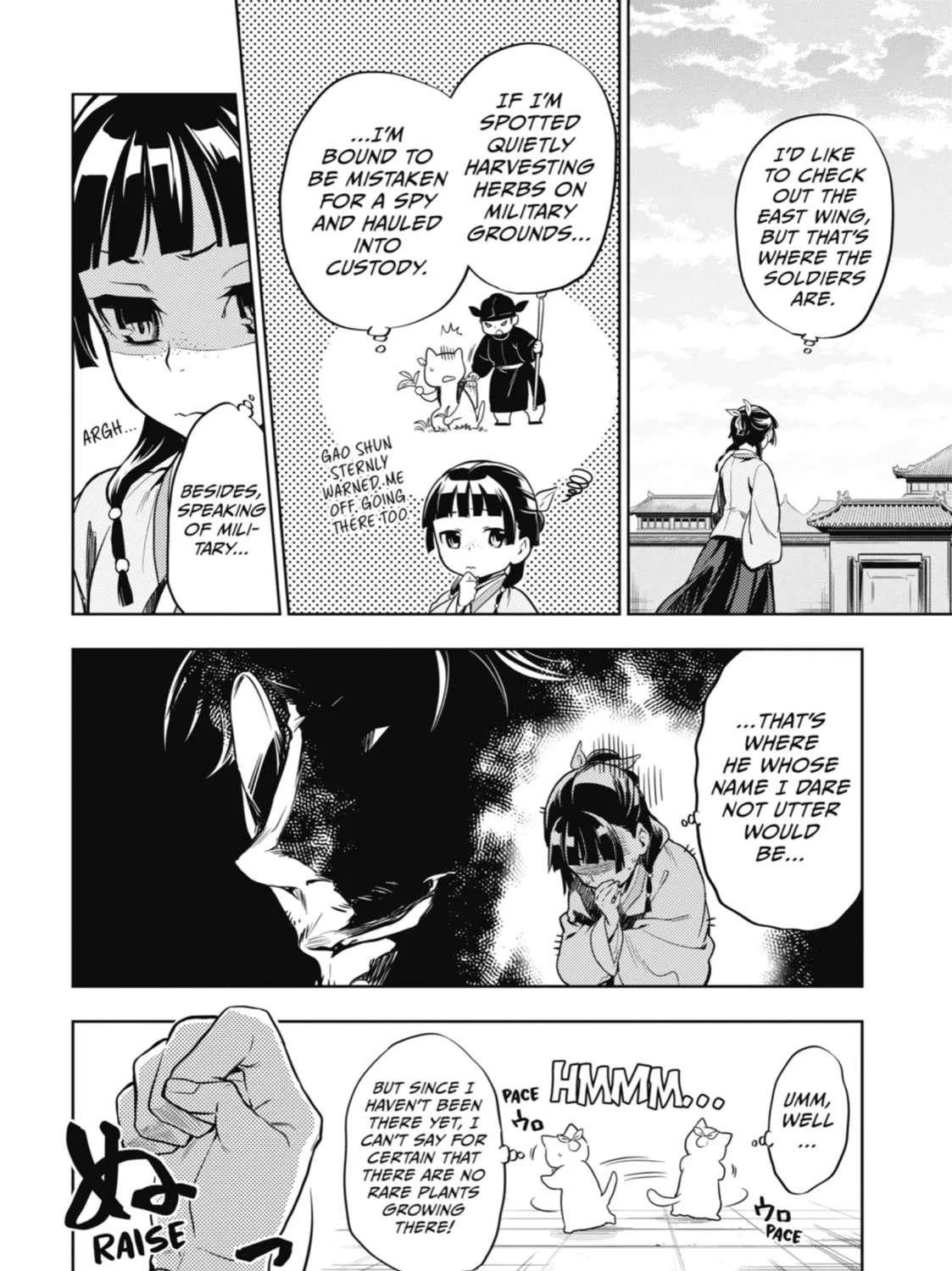 The Apothecary Diaries - Chapter 22 - Page 47