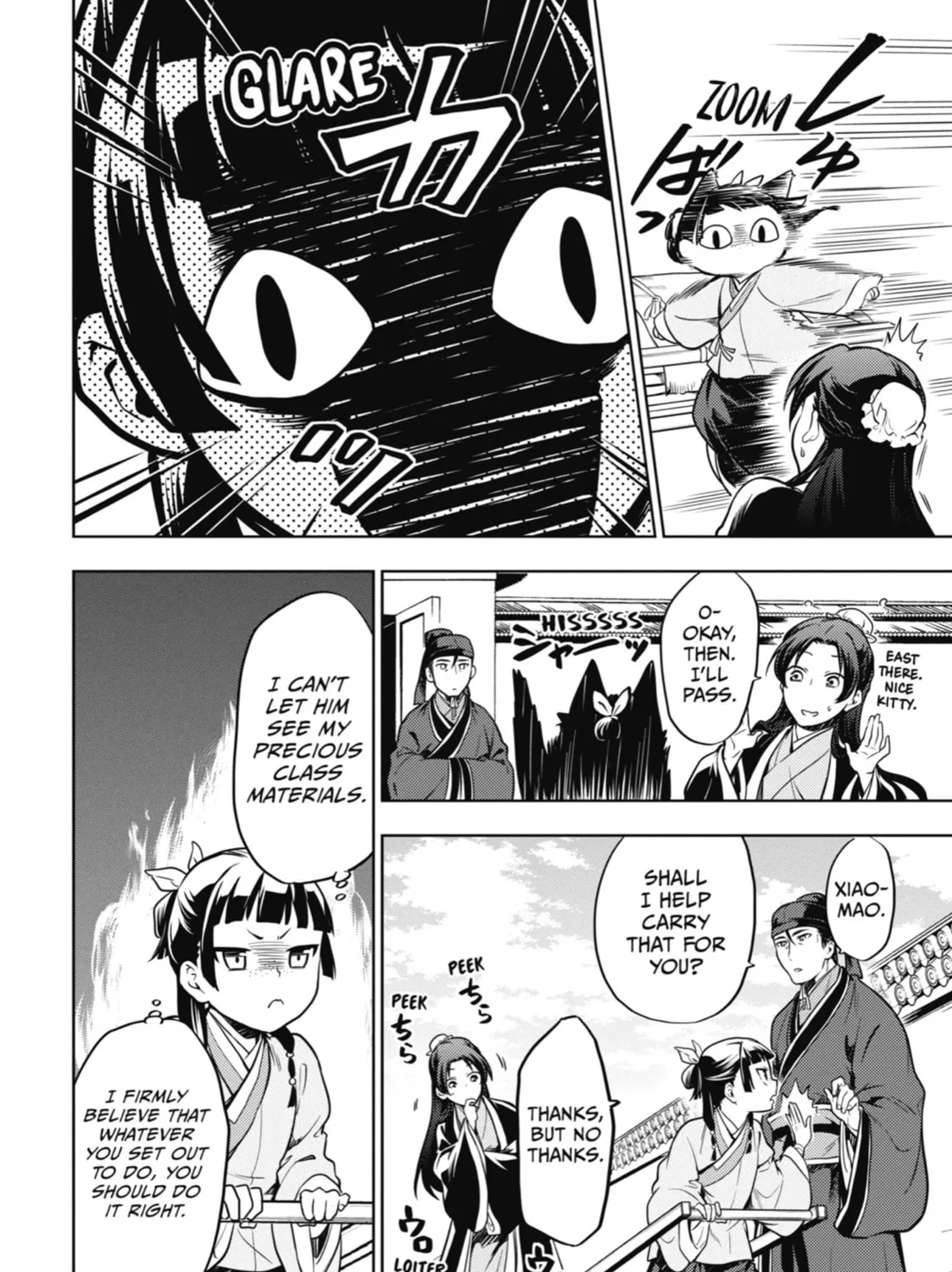 The Apothecary Diaries - Chapter 23 - Page 17