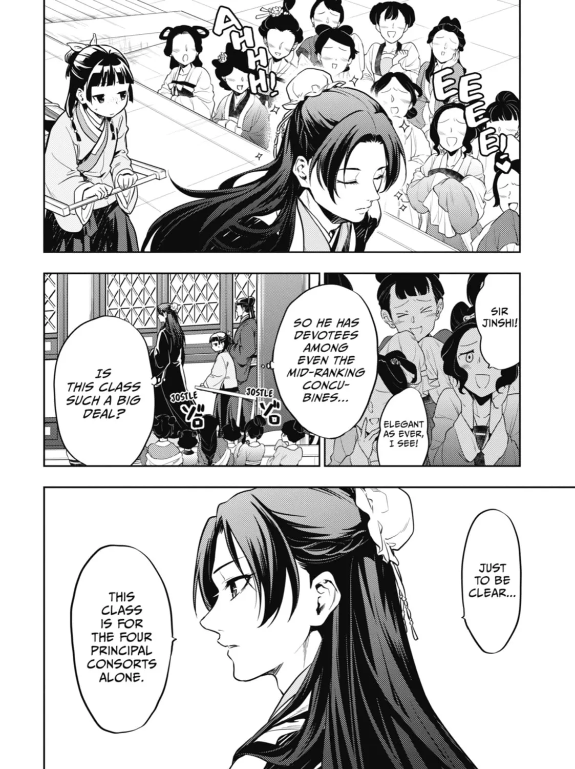 The Apothecary Diaries - Chapter 23 - Page 21