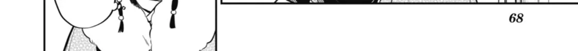 The Apothecary Diaries - Chapter 24 - Page 20