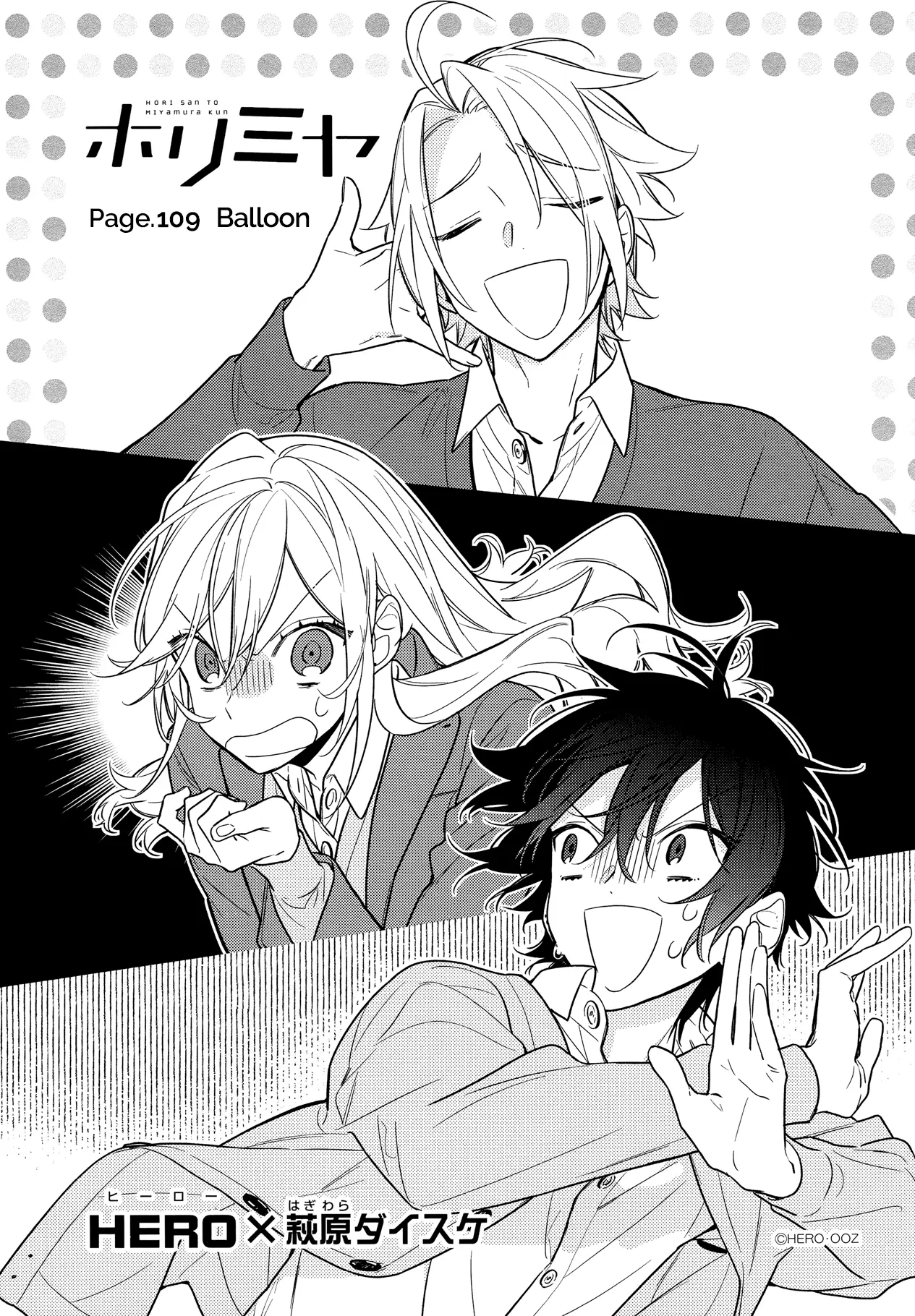 Horimiya - Chapter 109 - Page 6