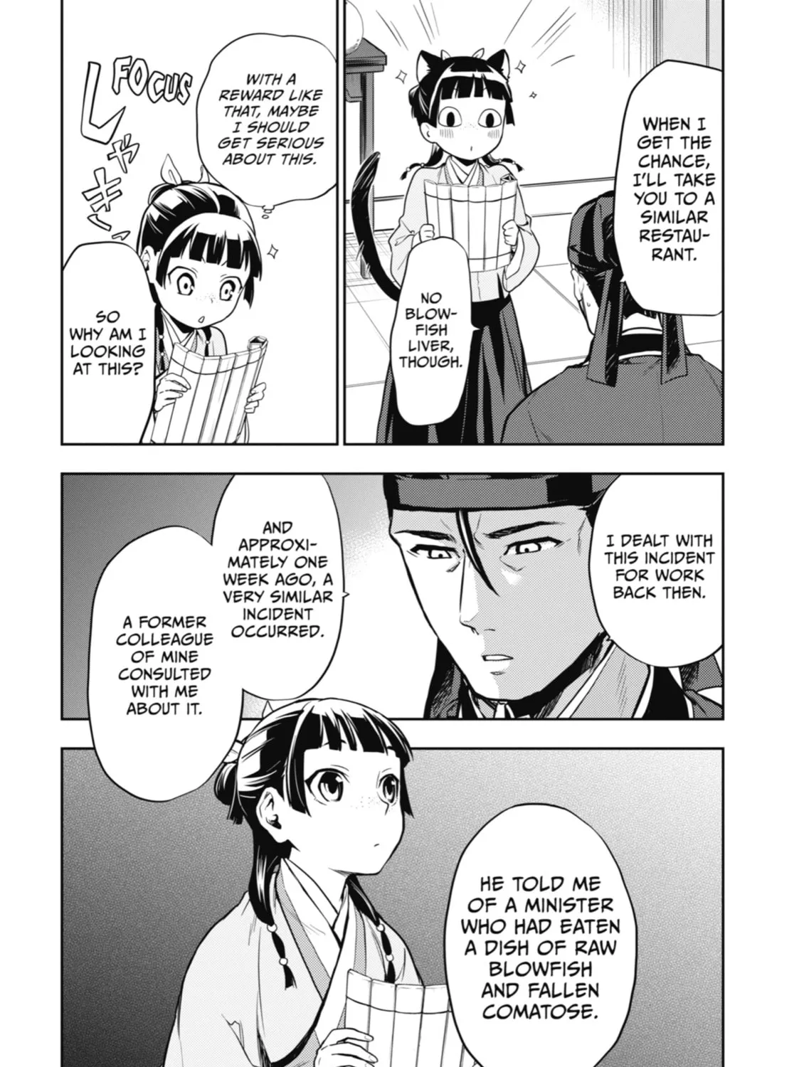 The Apothecary Diaries - Chapter 25 - Page 3