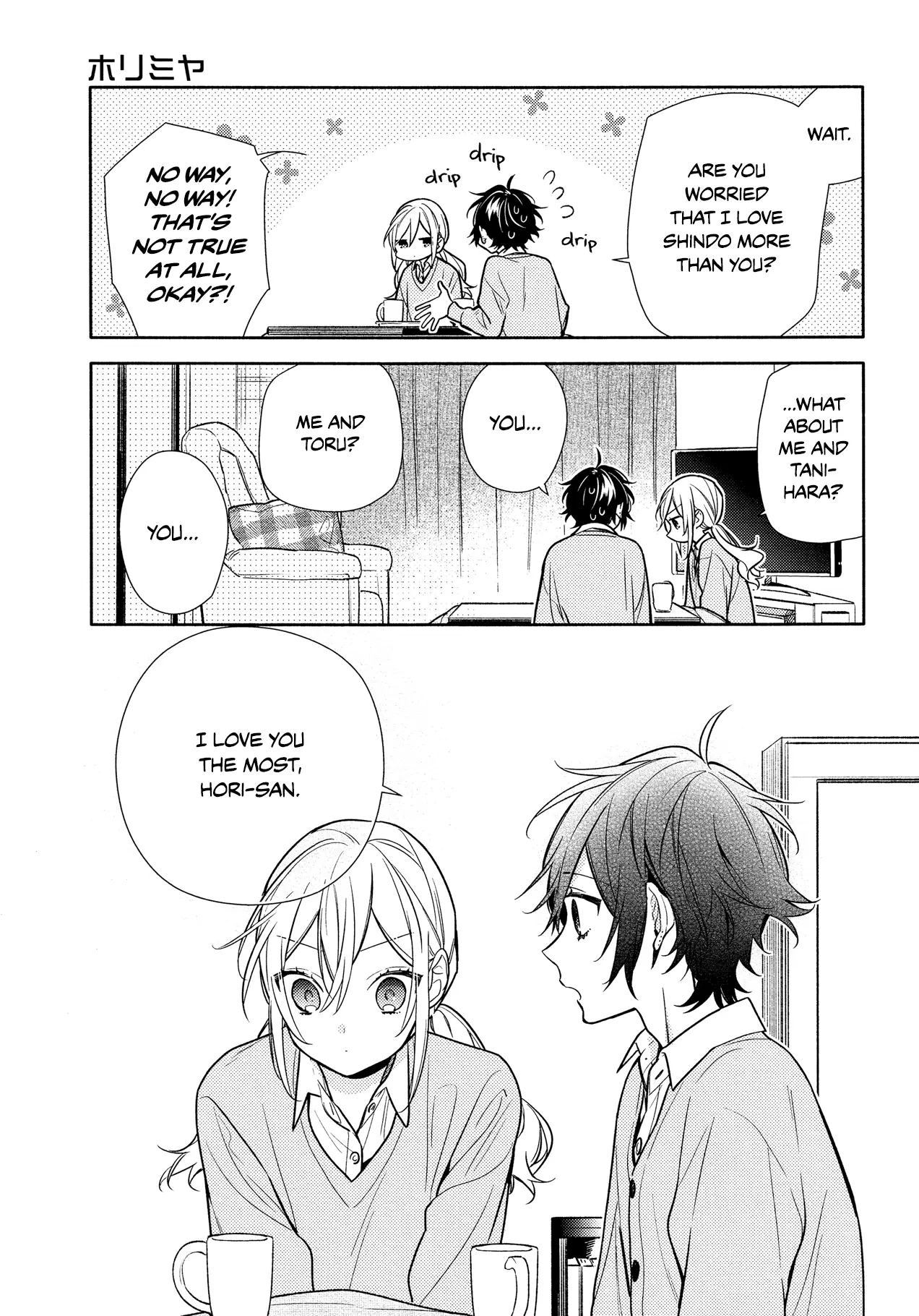 Horimiya - Chapter 109 - Page 12