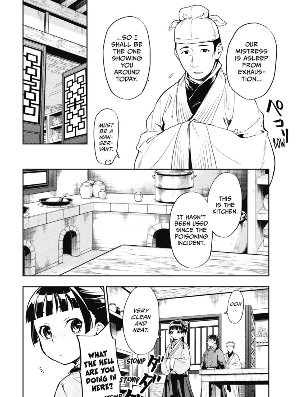The Apothecary Diaries - Chapter 25 - Page 23
