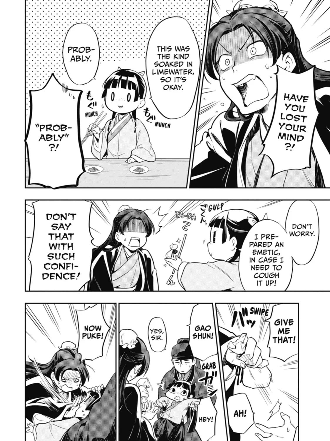 The Apothecary Diaries - Chapter 25 - Page 47