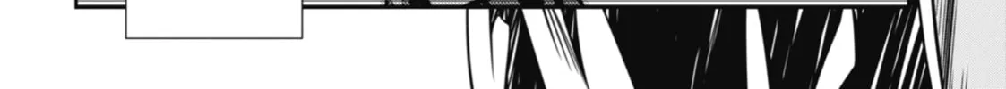 The Apothecary Diaries - Chapter 25 - Page 68