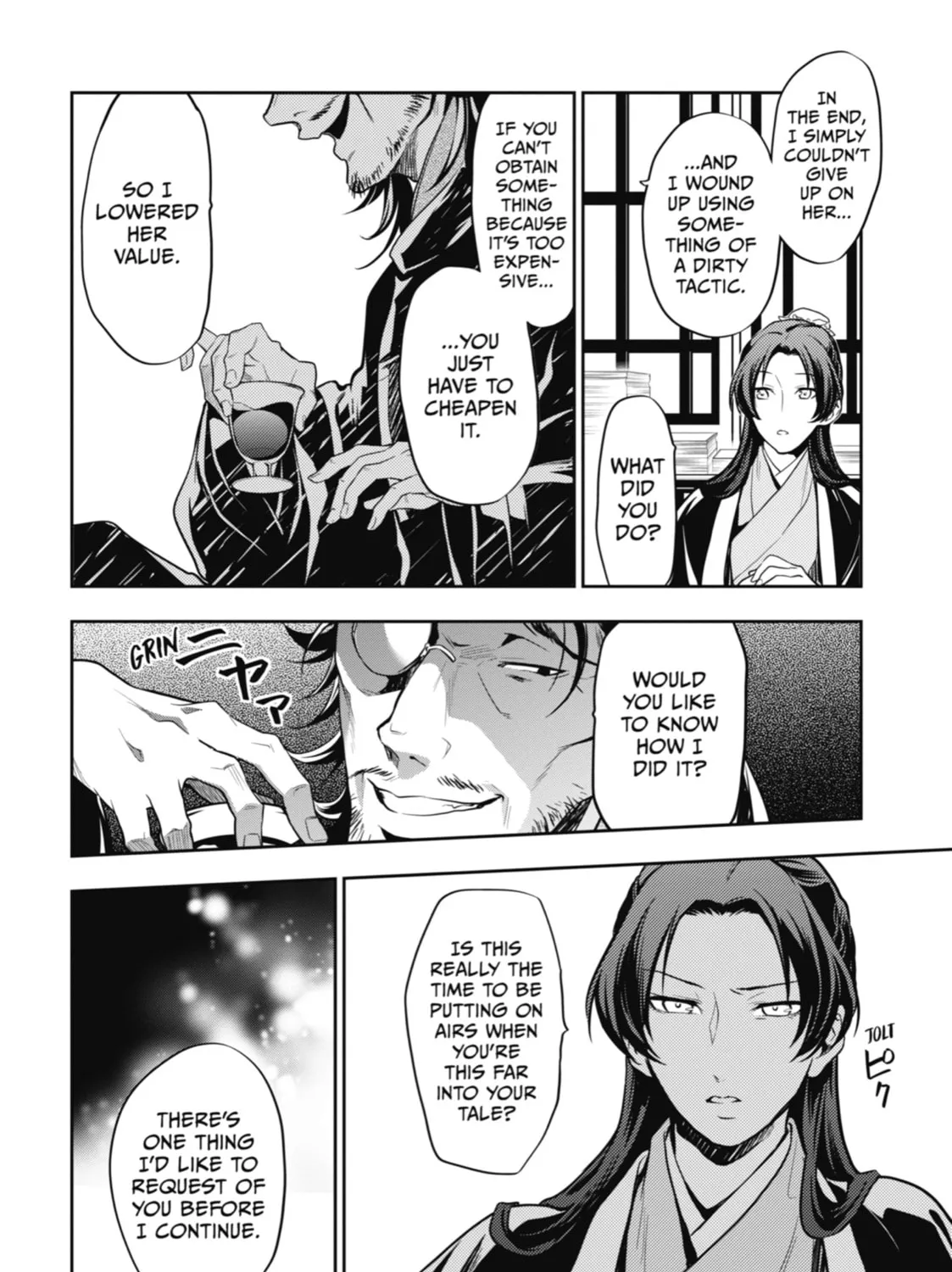 The Apothecary Diaries - Chapter 25 - Page 75