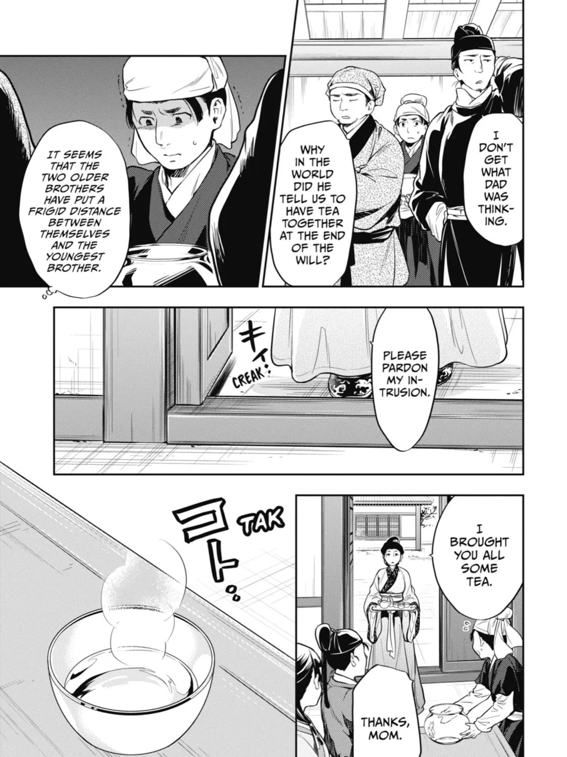 The Apothecary Diaries - Chapter 26 - Page 33