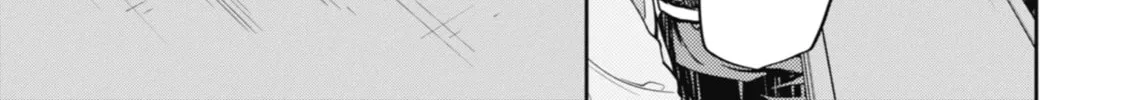 The Apothecary Diaries - Chapter 26 - Page 34