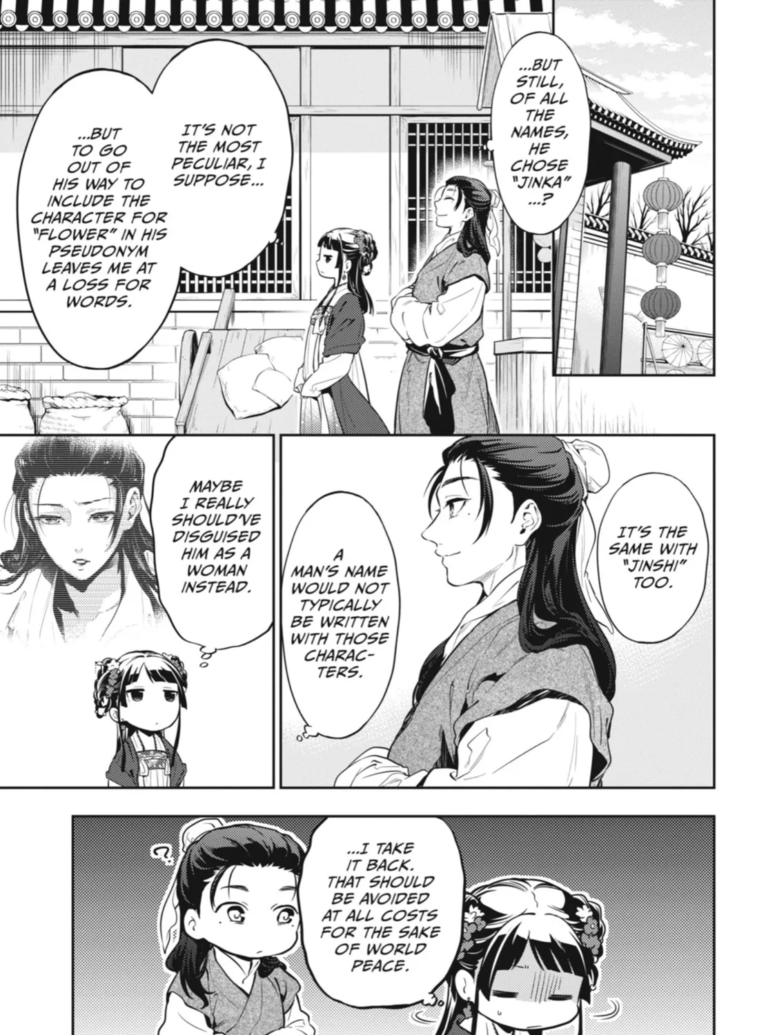 The Apothecary Diaries - Chapter 28 - Page 7