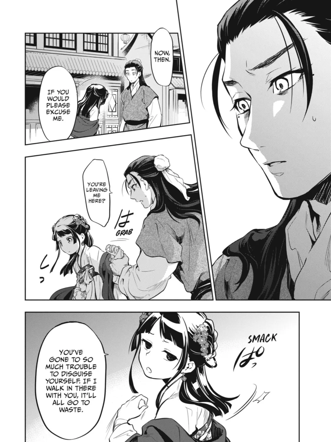 The Apothecary Diaries - Chapter 28 - Page 57