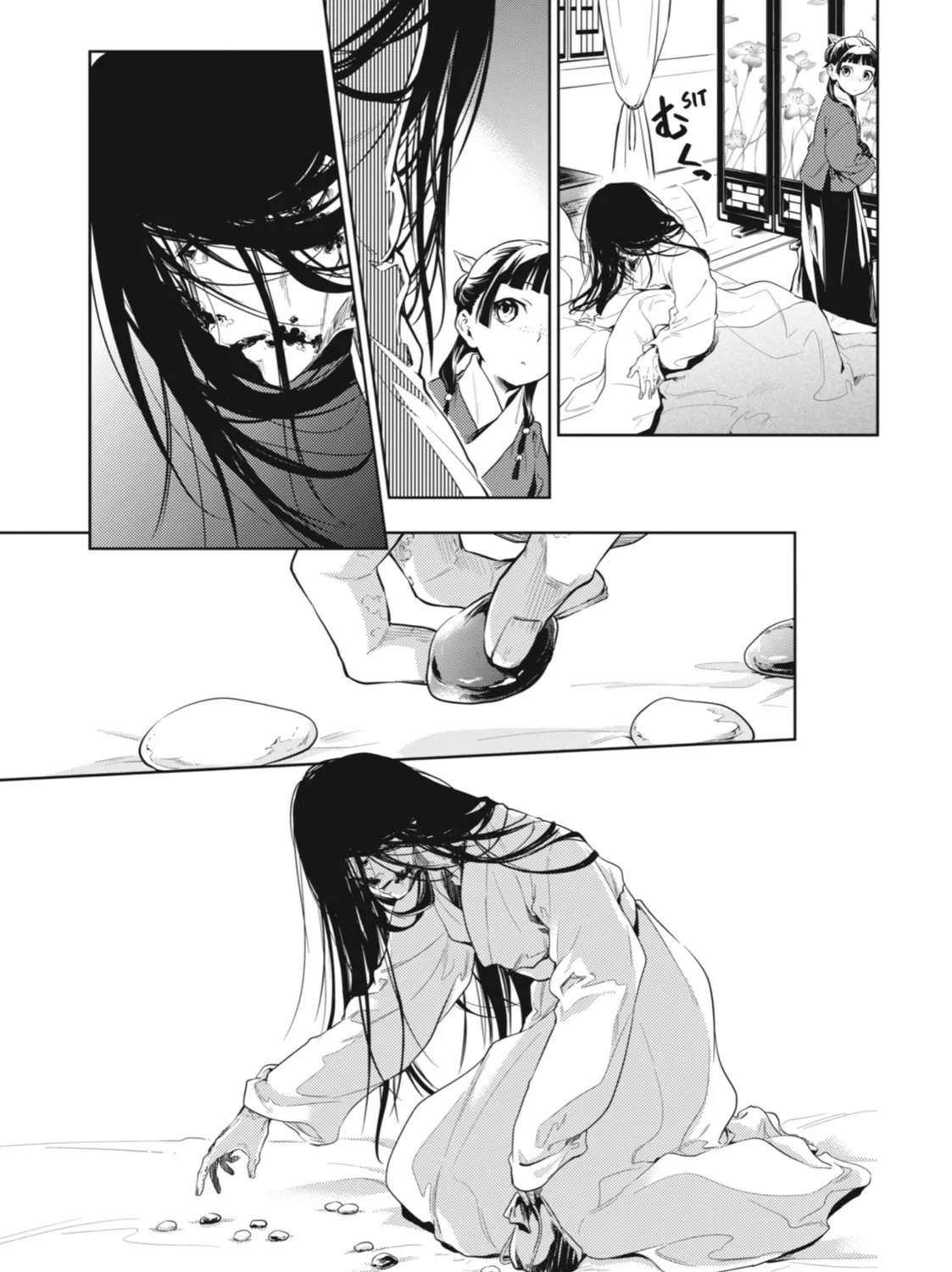The Apothecary Diaries - Chapter 29 - Page 25