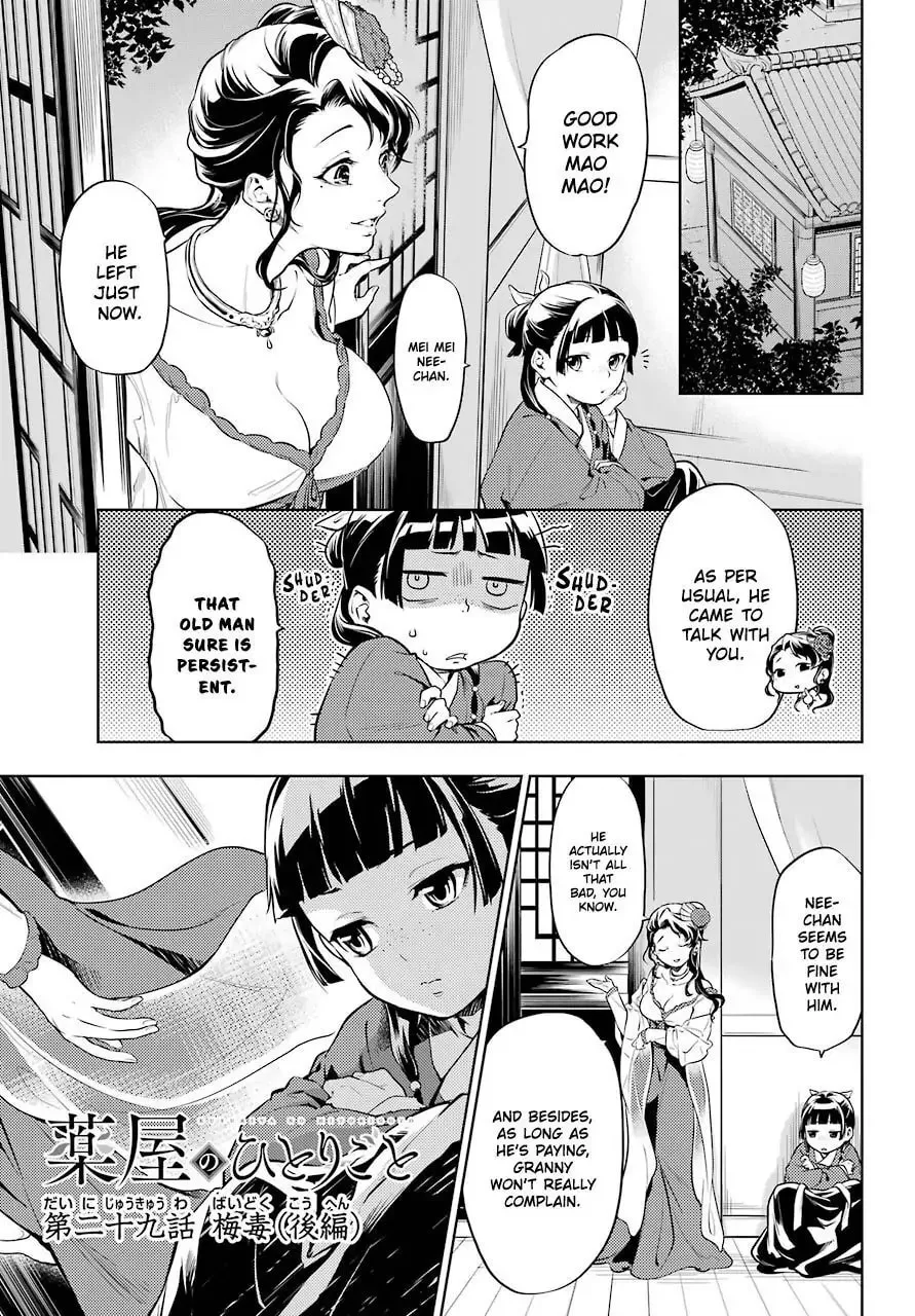 The Apothecary Diaries - Chapter 29.2 - Page 2