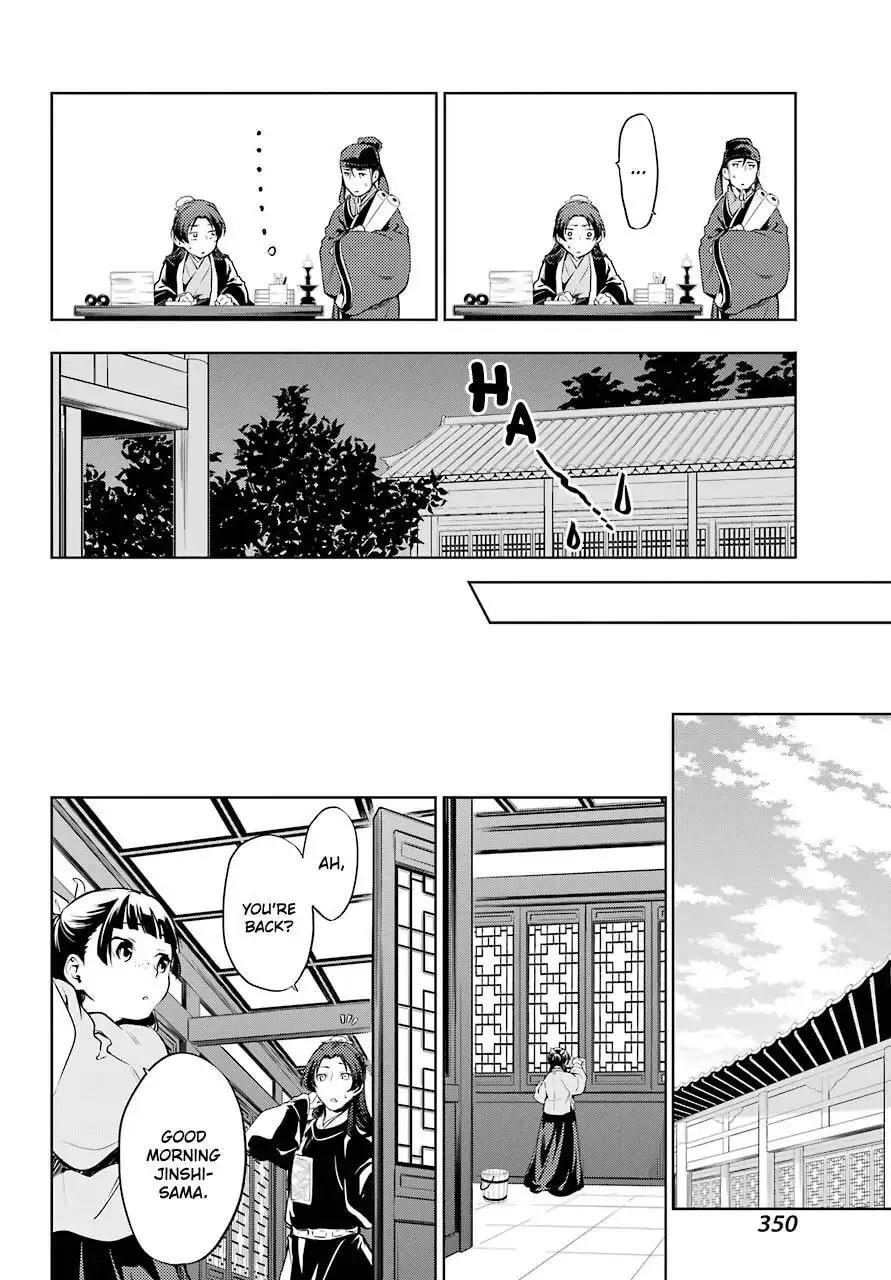 The Apothecary Diaries - Chapter 29.2 - Page 13