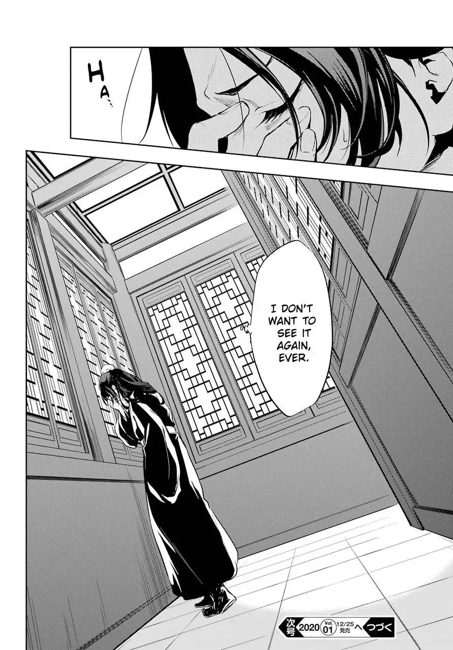 The Apothecary Diaries - Chapter 29.2 - Page 18