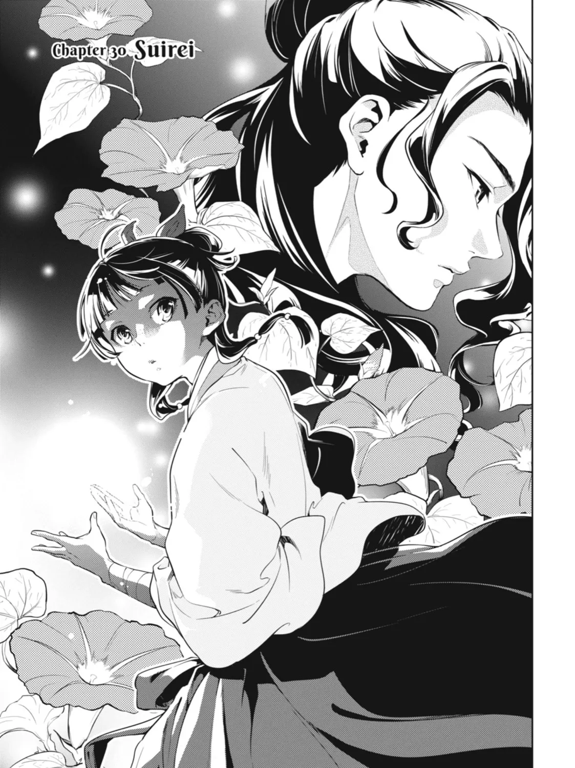 The Apothecary Diaries - Chapter 30 - Page 1