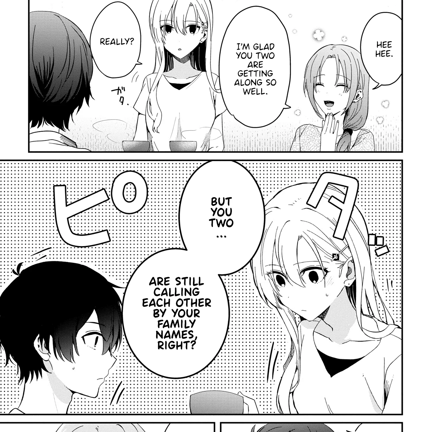 Days with My Stepsister - Chapter 12.1 - Page 5