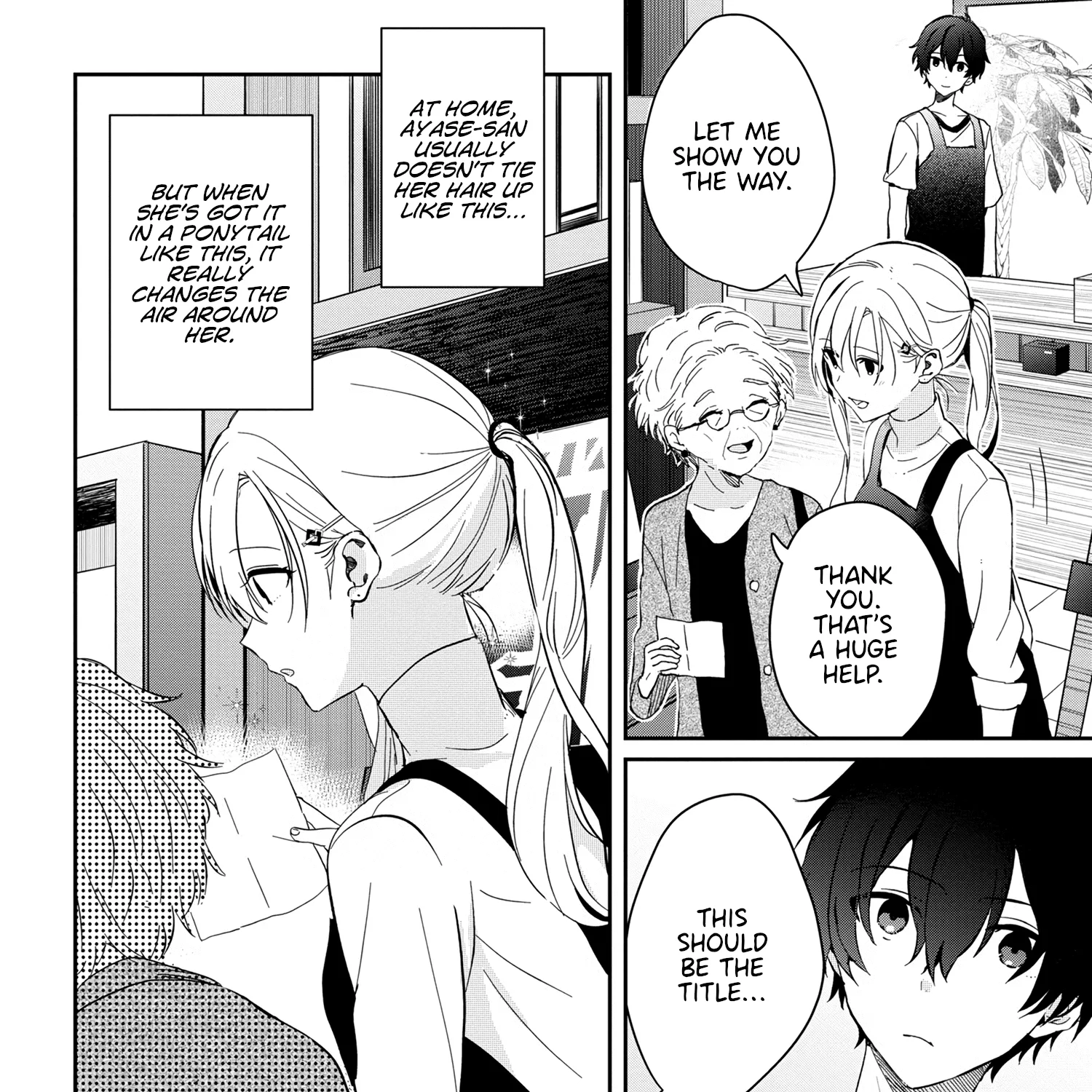 Days with My Stepsister - Chapter 12.2 - Page 11
