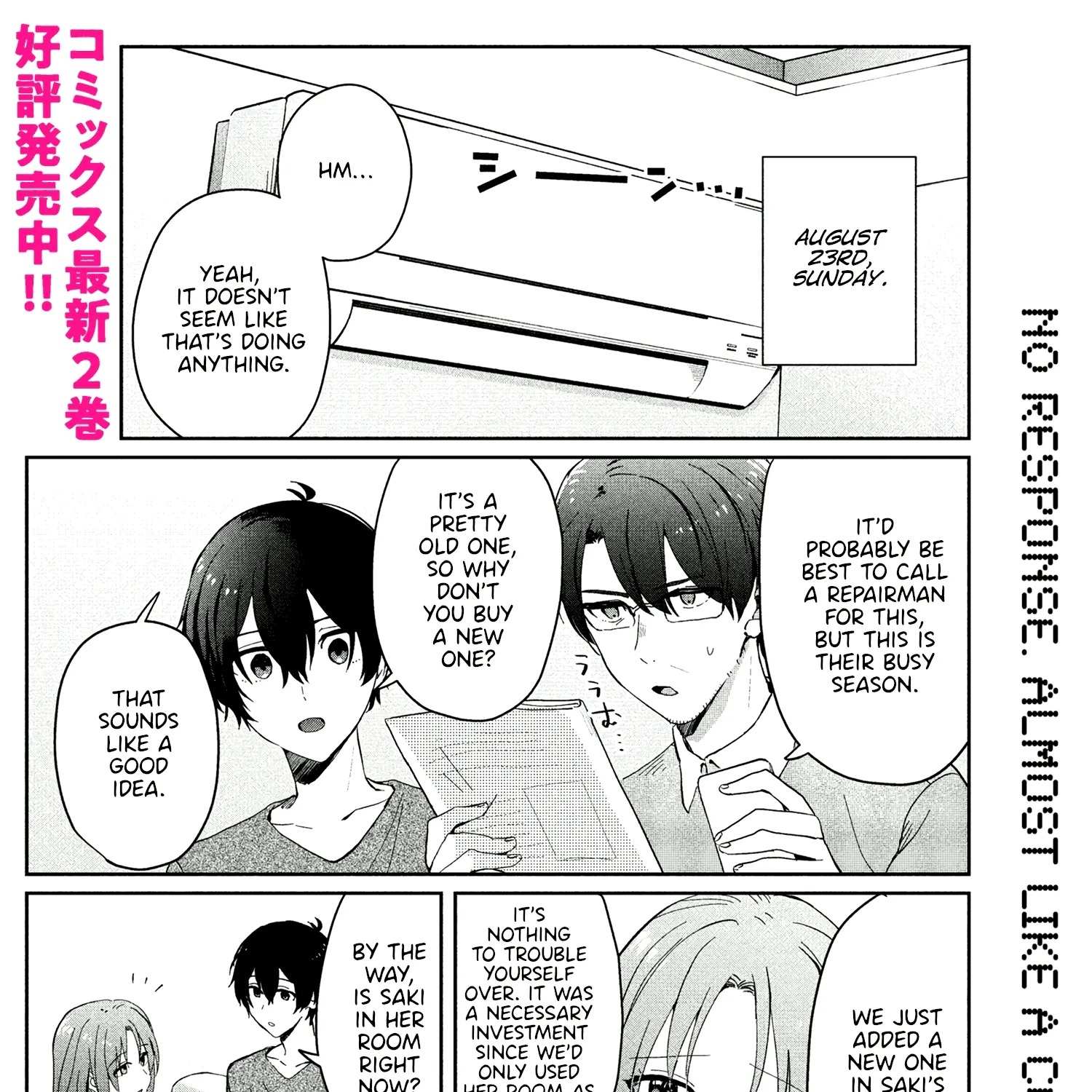Days with My Stepsister - Chapter 13.1 - Page 1