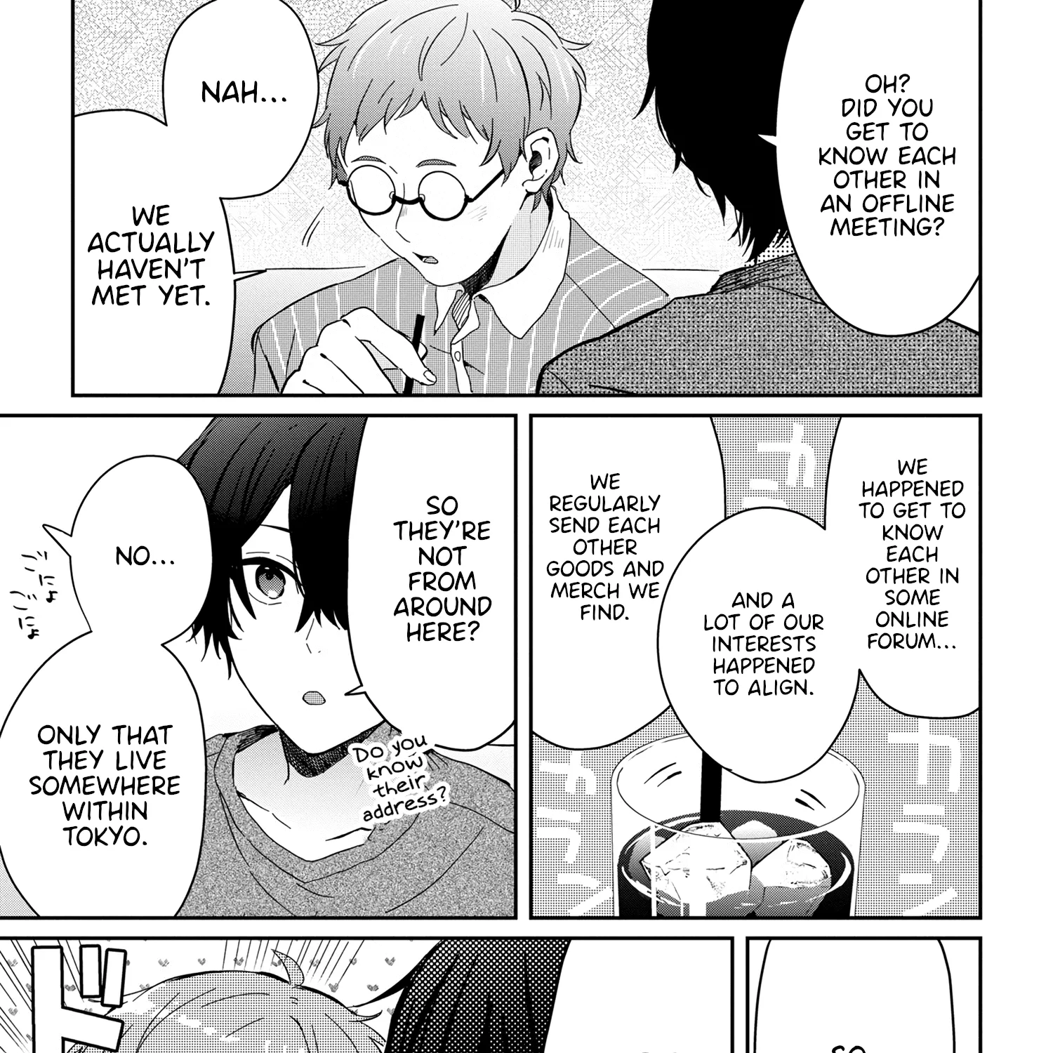 Days with My Stepsister - Chapter 13.1 - Page 21