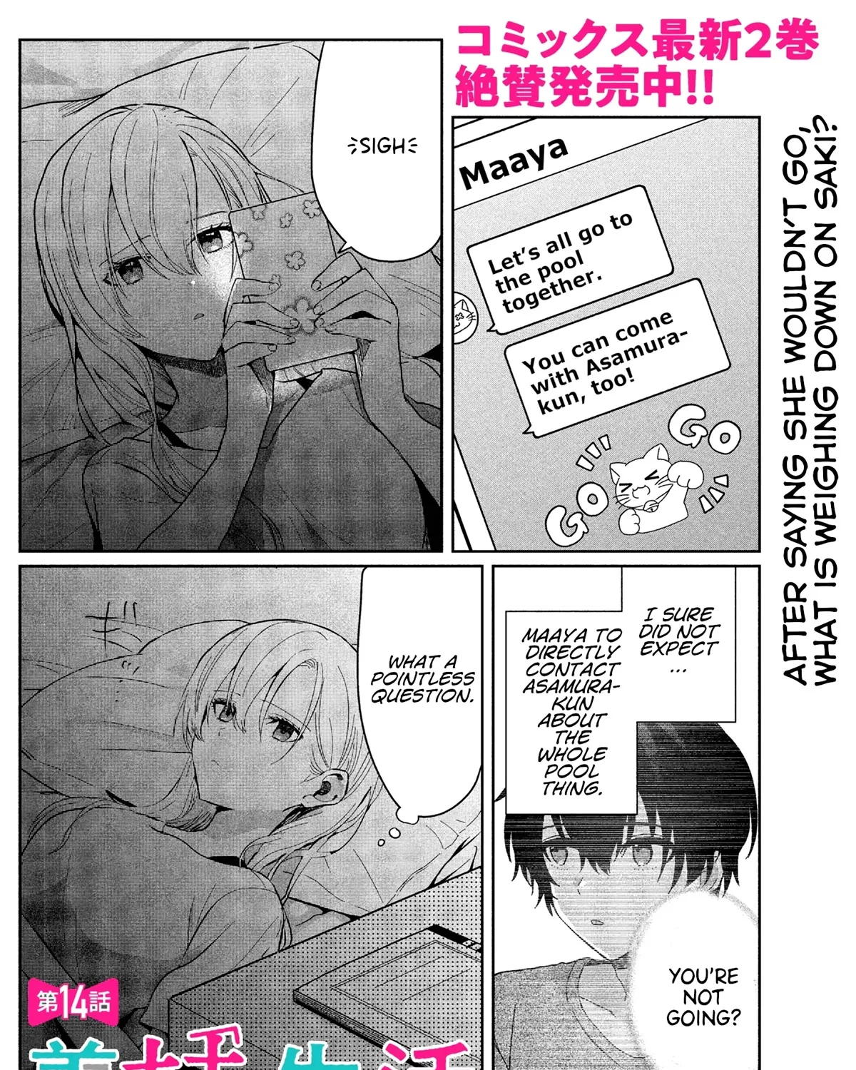 Days with My Stepsister - Chapter 14.1 - Page 1