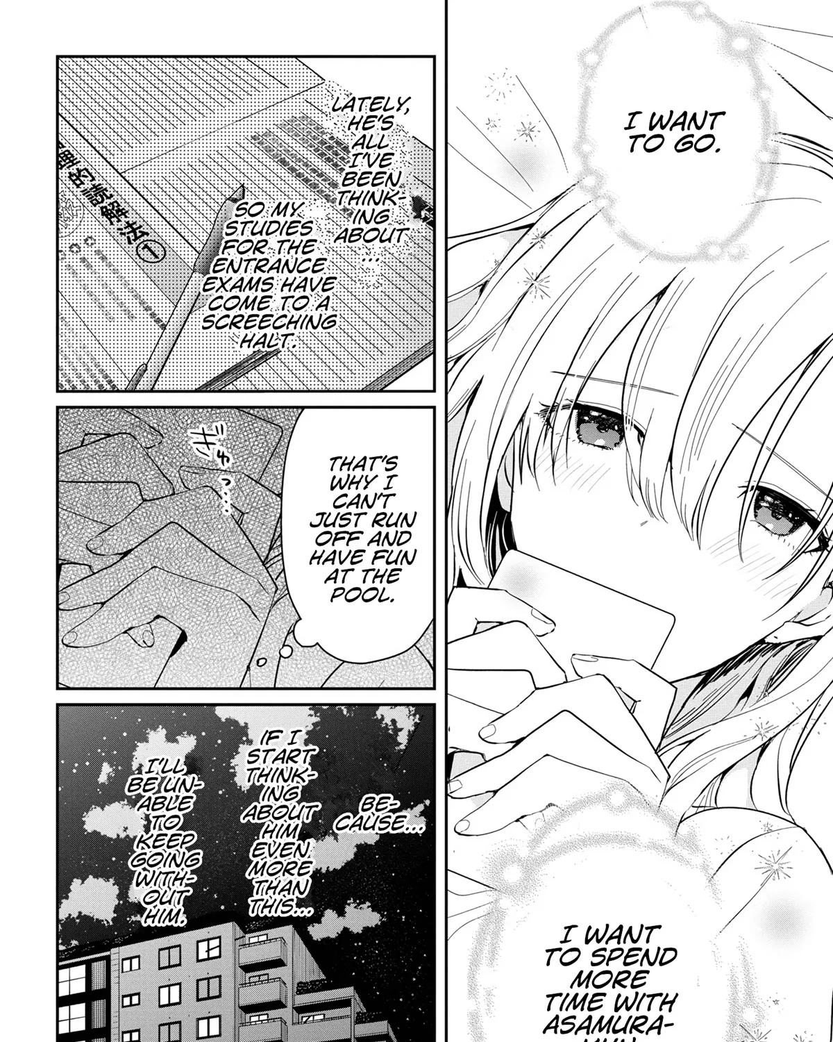 Days with My Stepsister - Chapter 14.1 - Page 3