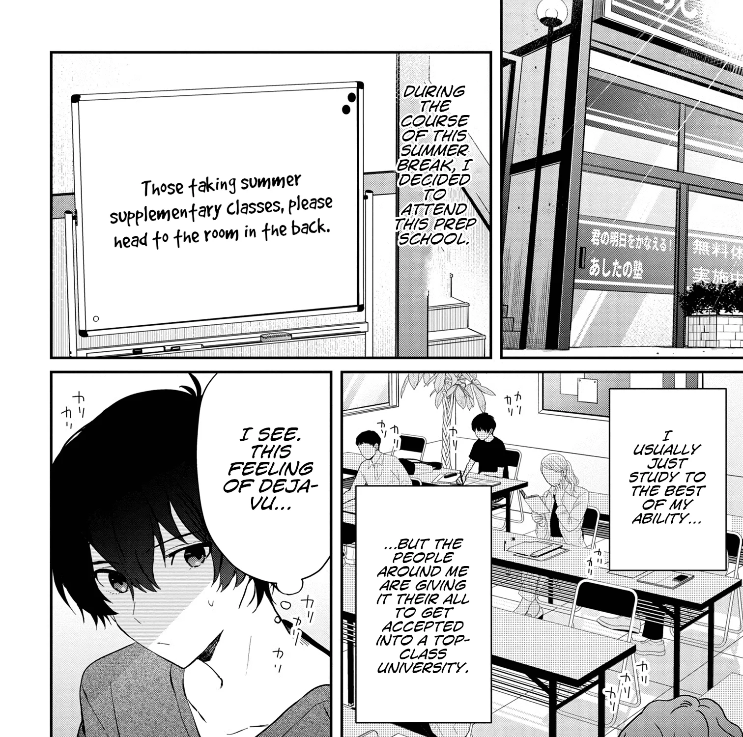 Days with My Stepsister - Chapter 14.2 - Page 1