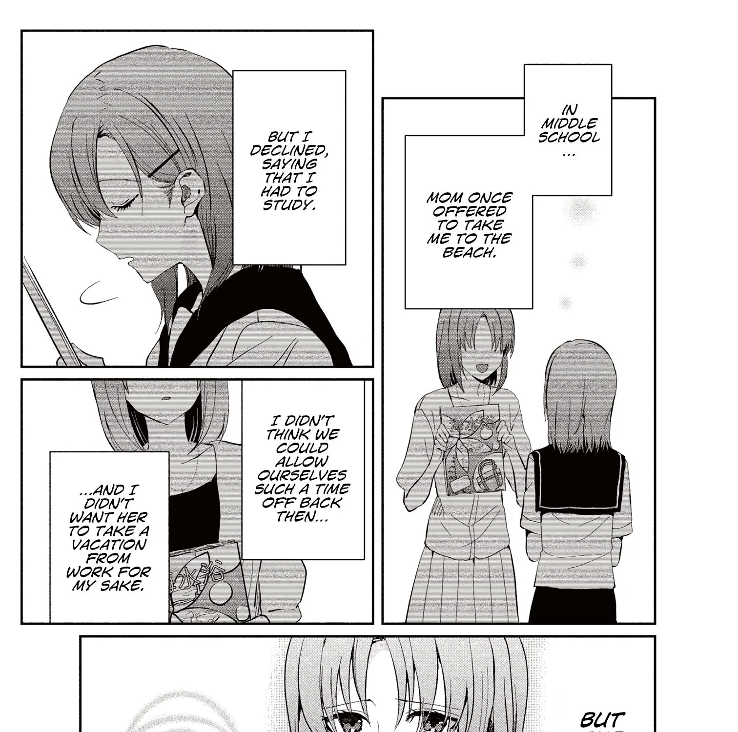 Days with My Stepsister - Chapter 15.1 - Page 1