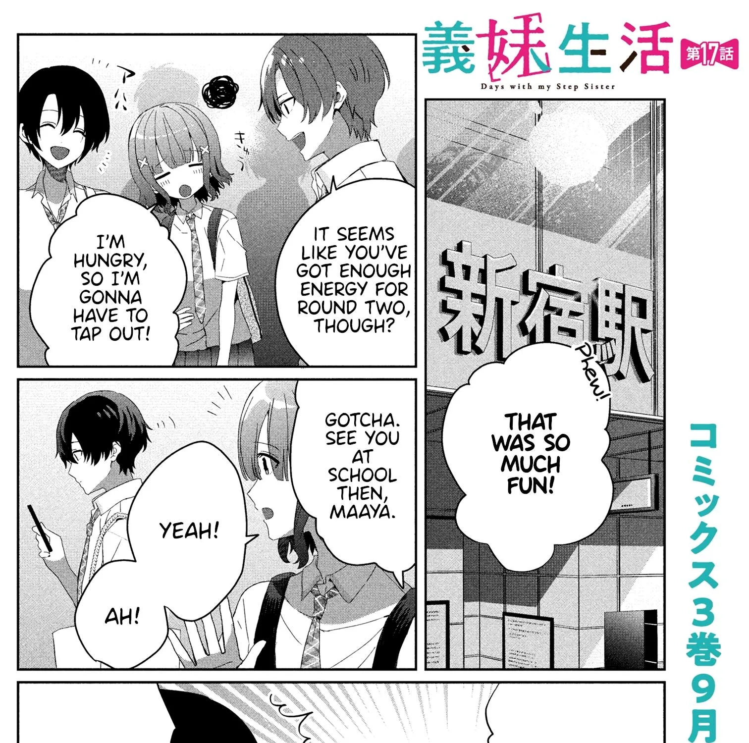 Days with My Stepsister - Chapter 17.1 - Page 1