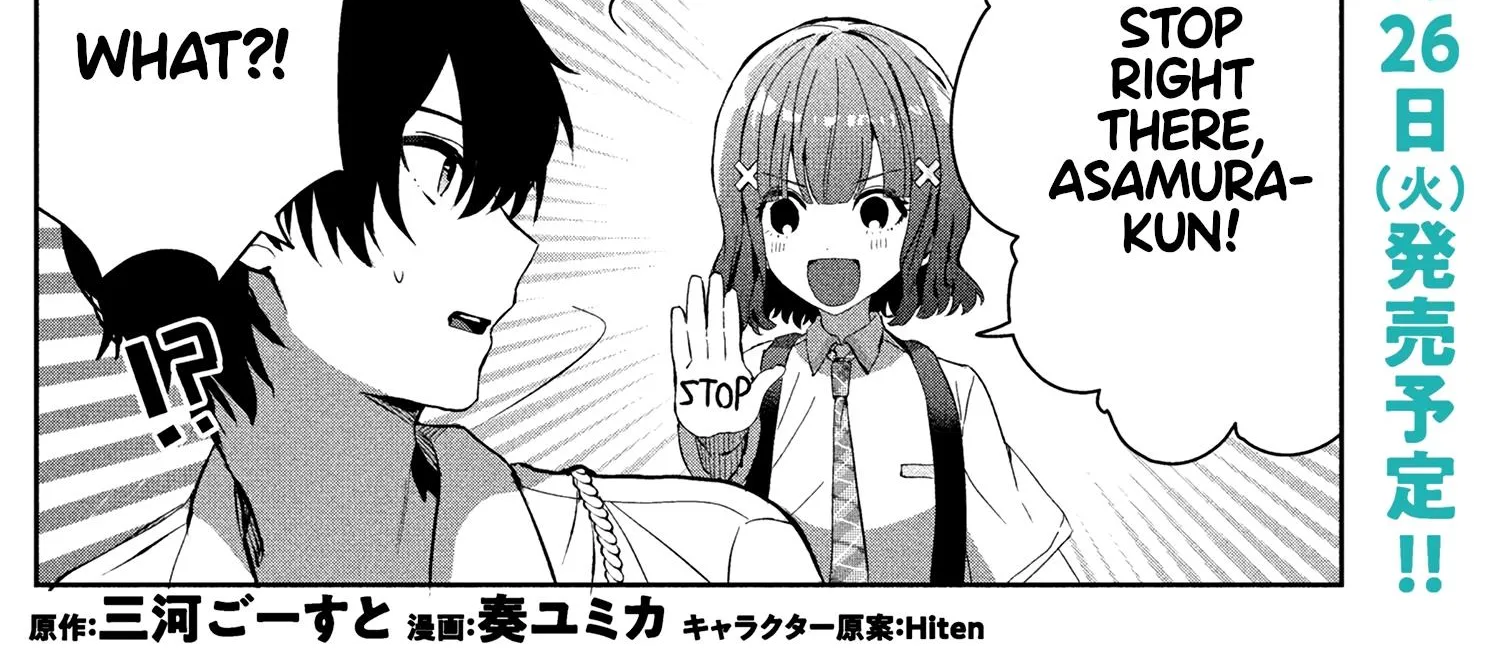 Days with My Stepsister - Chapter 17.1 - Page 2