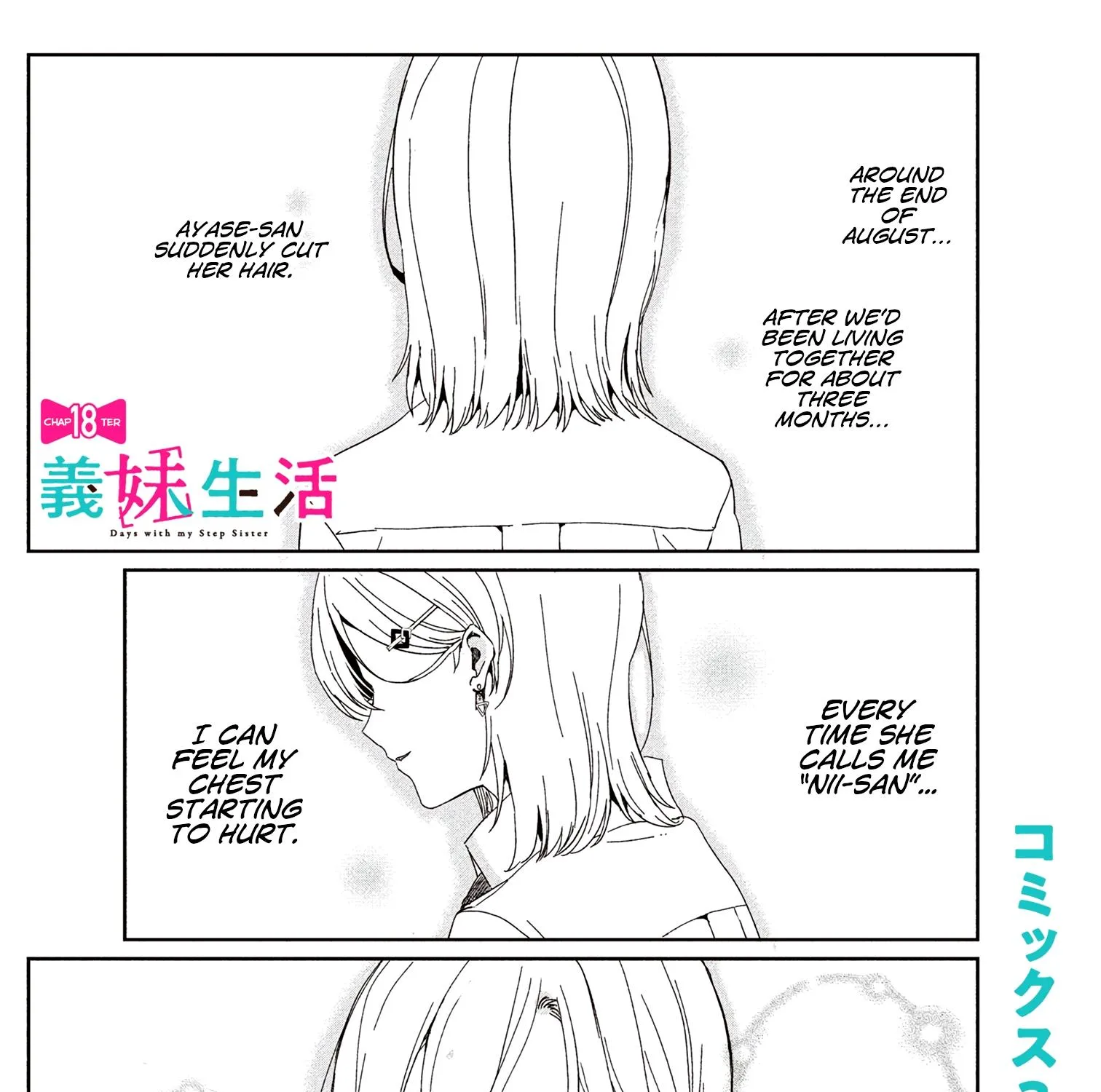 Days with My Stepsister - Chapter 18.1 - Page 1