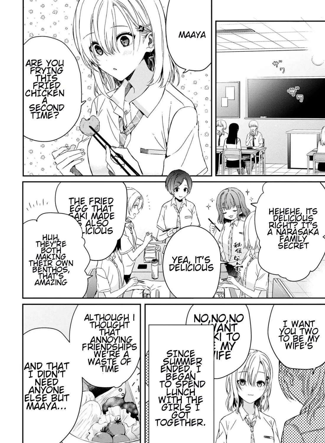 Days with My Stepsister - Chapter 19.1 - Page 11