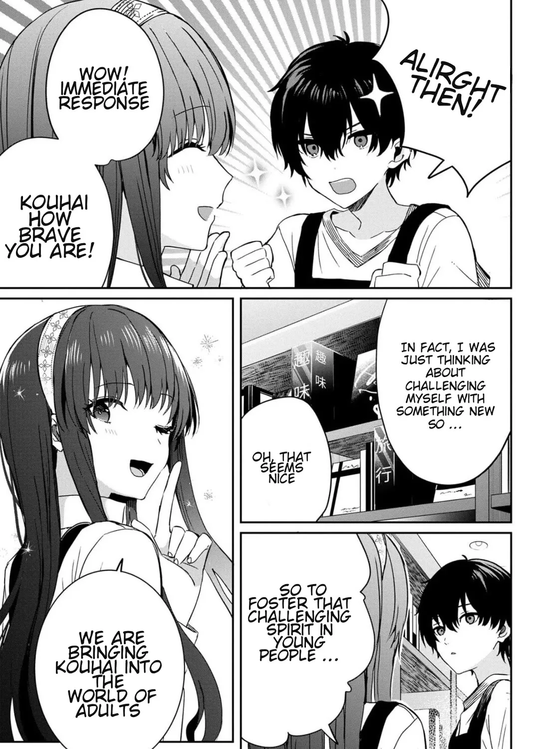 Days with My Stepsister - Chapter 19.2 - Page 19