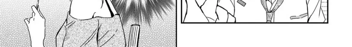 Days with My Stepsister - Chapter 20.1 - Page 18
