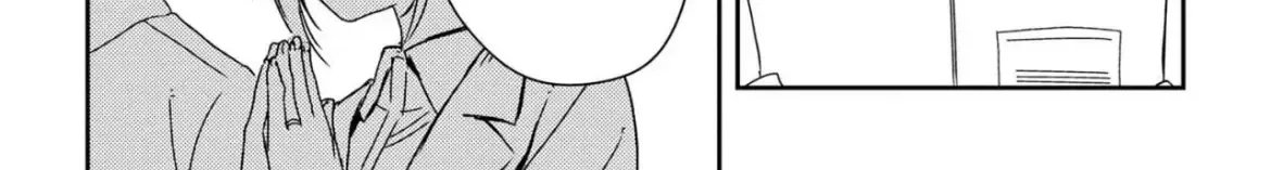 Days with My Stepsister - Chapter 20.2 - Page 20