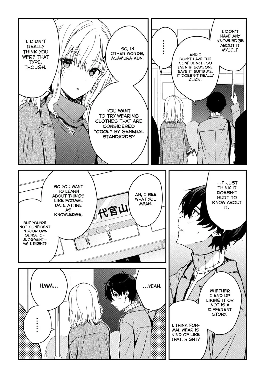 Days with My Stepsister - Chapter 26.2 - Page 3