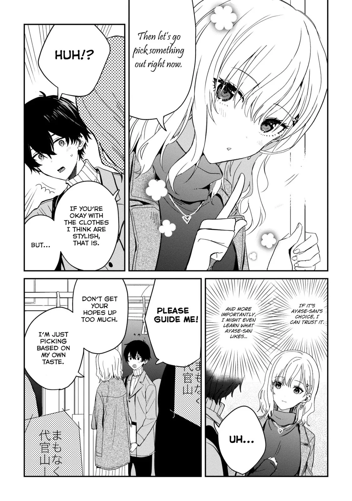 Days with My Stepsister - Chapter 26.2 - Page 4