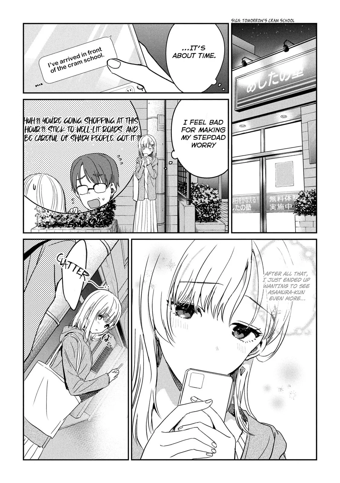 Days with My Stepsister - Chapter 28.2 - Page 9