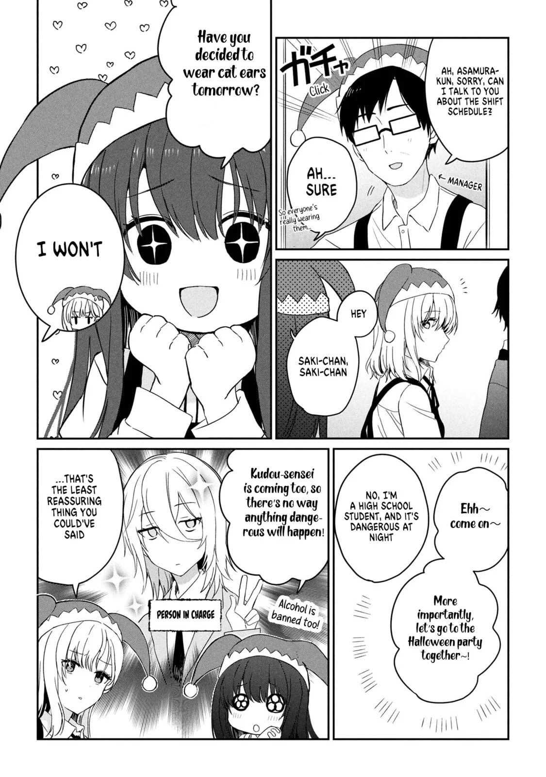 Days with My Stepsister - Chapter 29.1 - Page 8