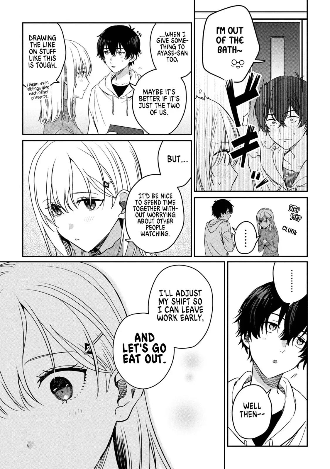 Days with My Stepsister - Chapter 31.2 - Page 8