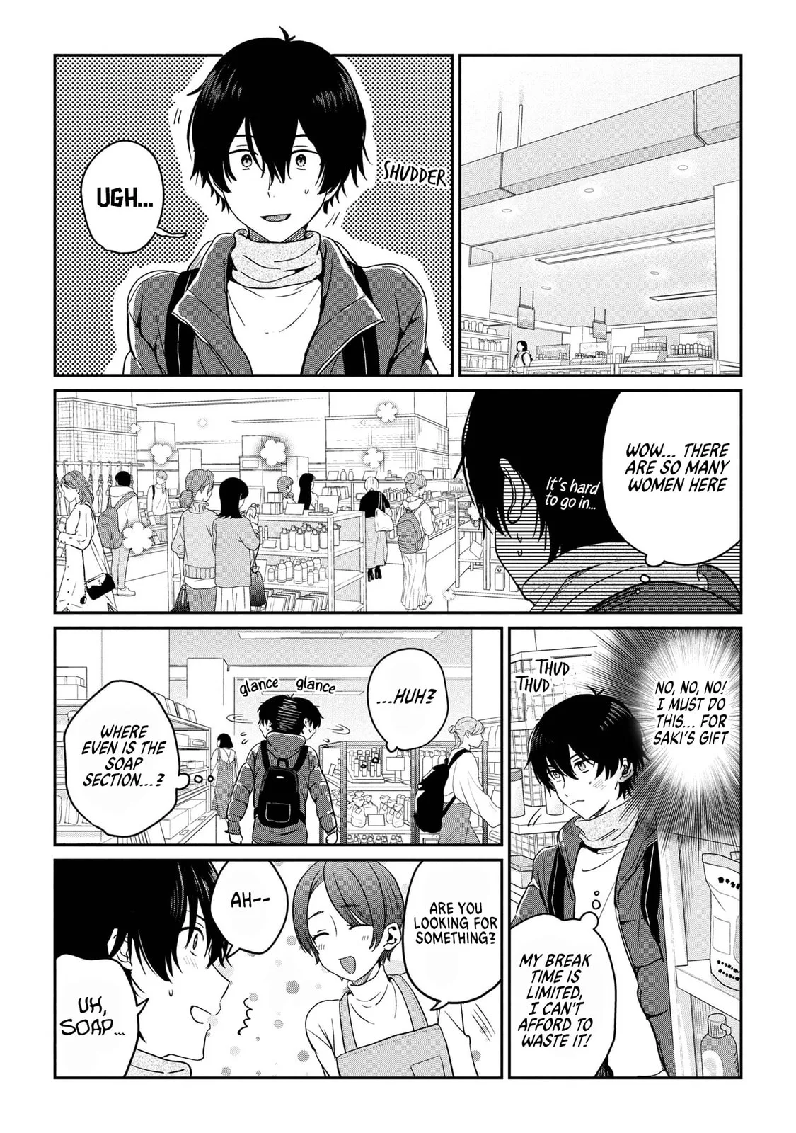 Days with My Stepsister - Chapter 32.2 - Page 1