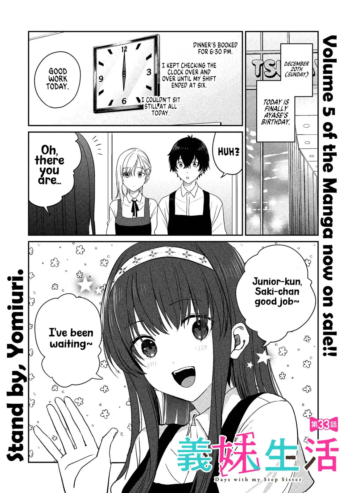 Days with My Stepsister - Chapter 33.1 - Page 1