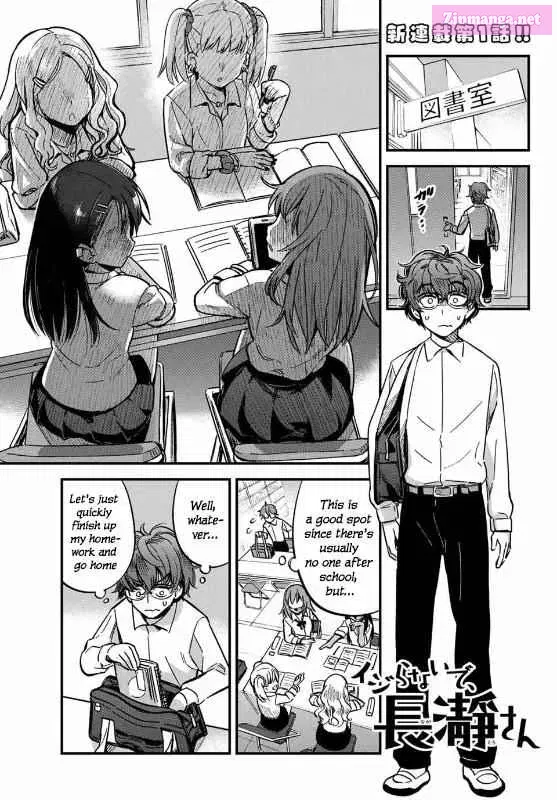 Don't Toy With Me, Miss Nagatoro! - Chapter 1 - Page 1