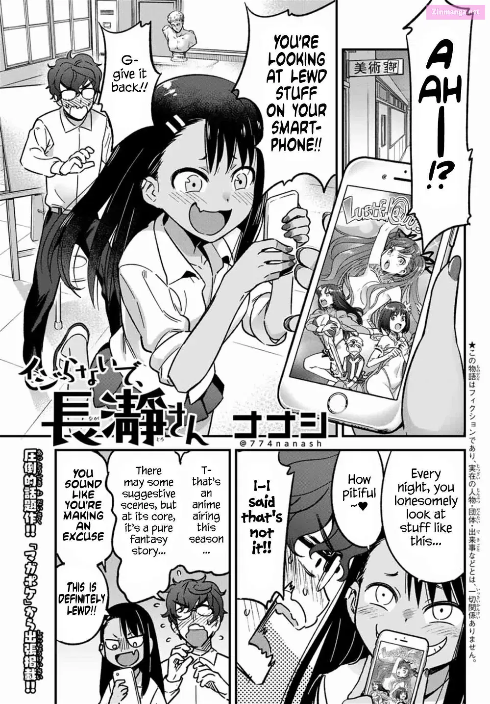 Don't Toy With Me, Miss Nagatoro! - Chapter 2.5 - Page 1