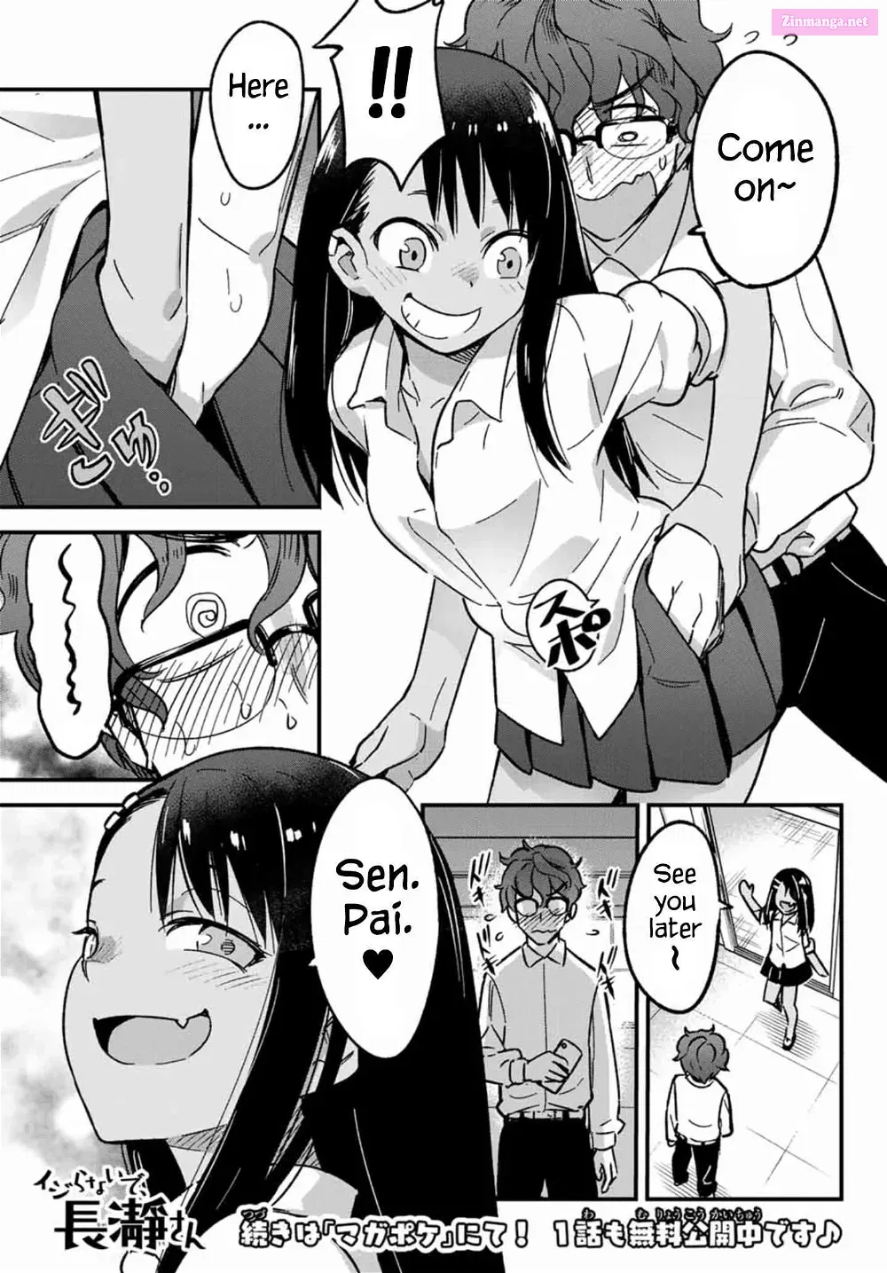 Don't Toy With Me, Miss Nagatoro! - Chapter 2.5 - Page 3
