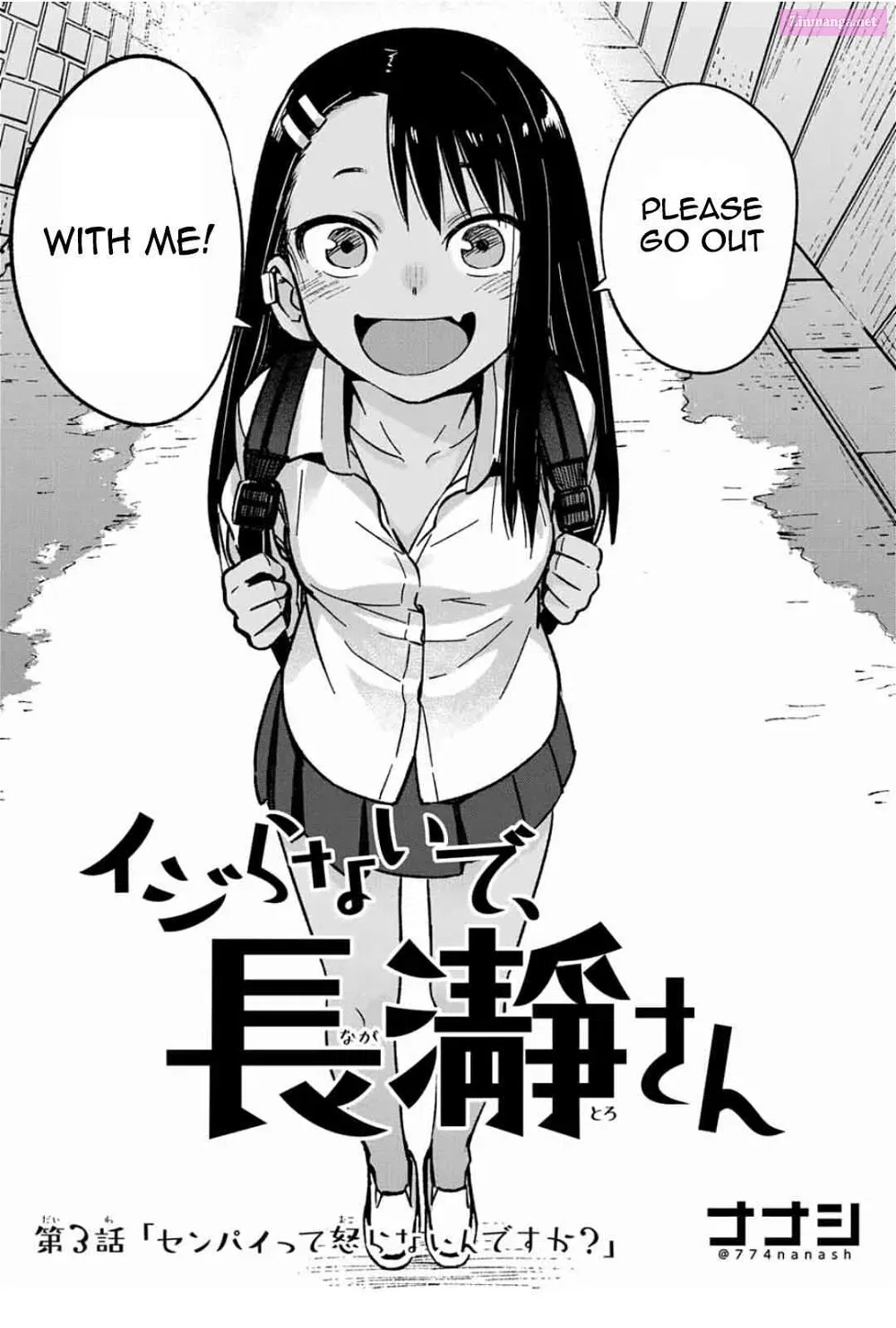 Don't Toy With Me, Miss Nagatoro! - Chapter 3 - Page 2