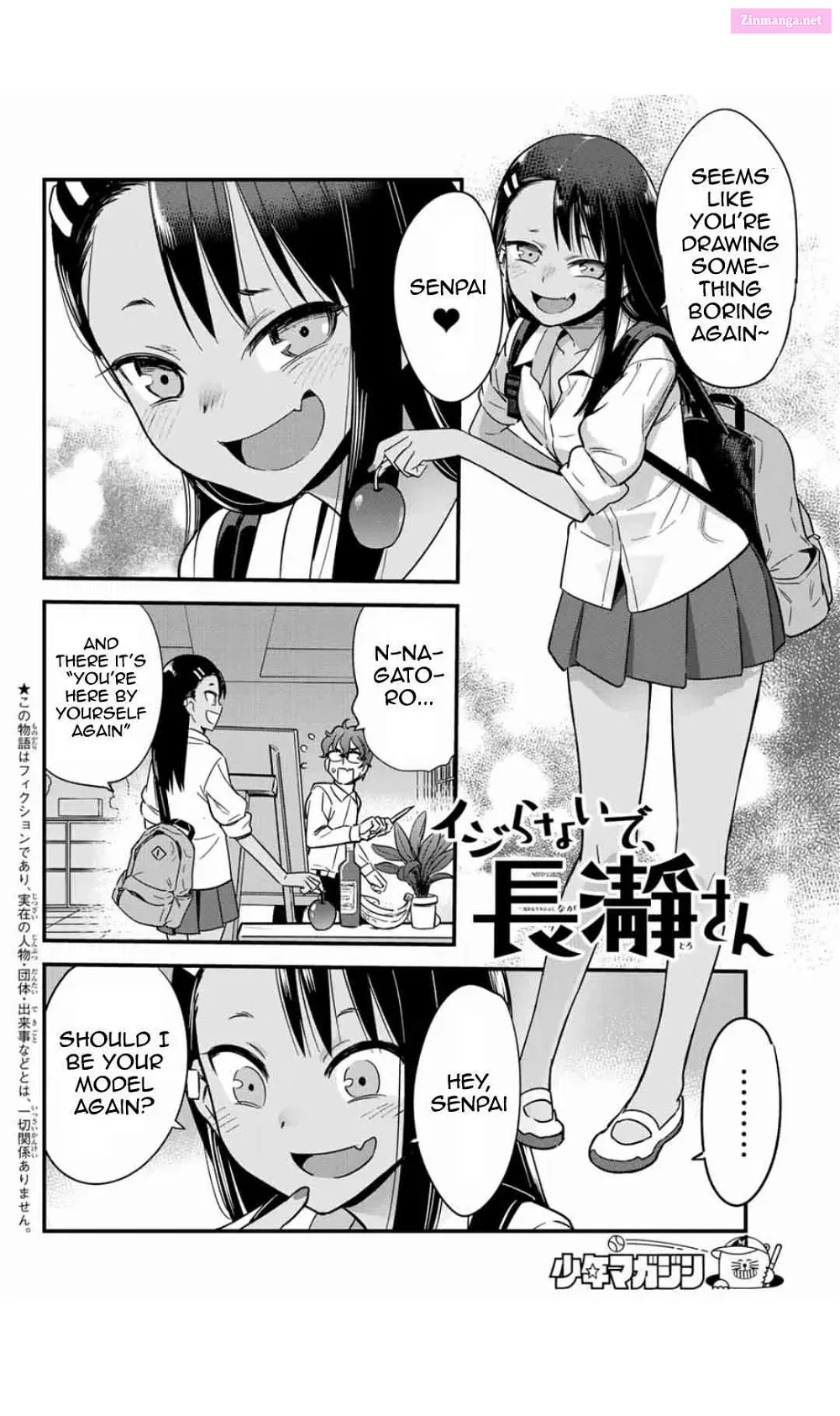 Don't Toy With Me, Miss Nagatoro! - Chapter 4.5 - Page 2