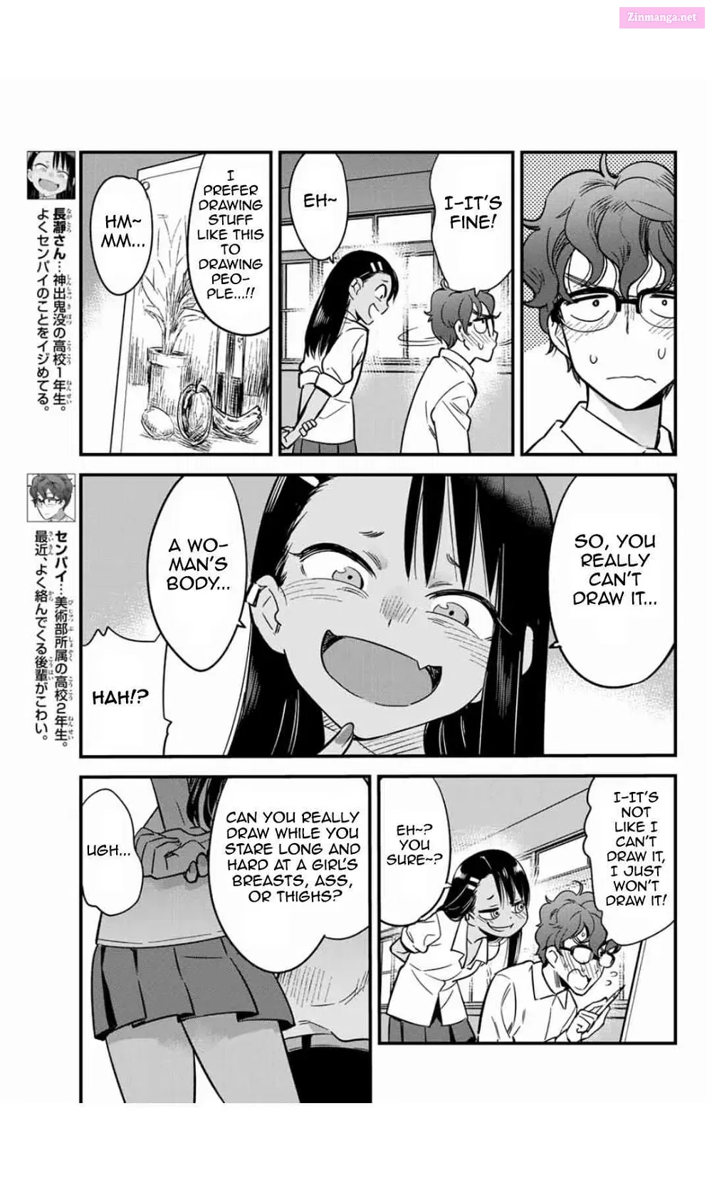 Don't Toy With Me, Miss Nagatoro! - Chapter 4.5 - Page 3