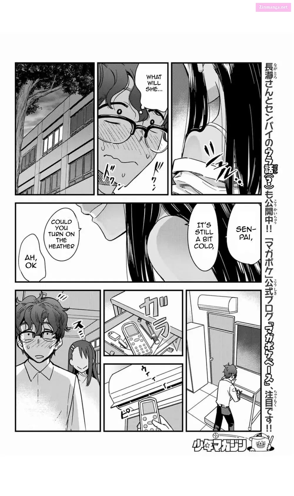 Don't Toy With Me, Miss Nagatoro! - Chapter 4.5 - Page 6