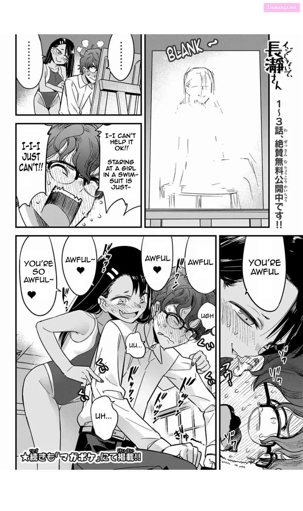 Don't Toy With Me, Miss Nagatoro! - Chapter 4.5 - Page 12